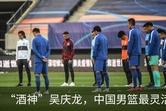“酒神”吴庆龙，中国男篮最灵活的胖子，曾单节砍下21分逆转韩国