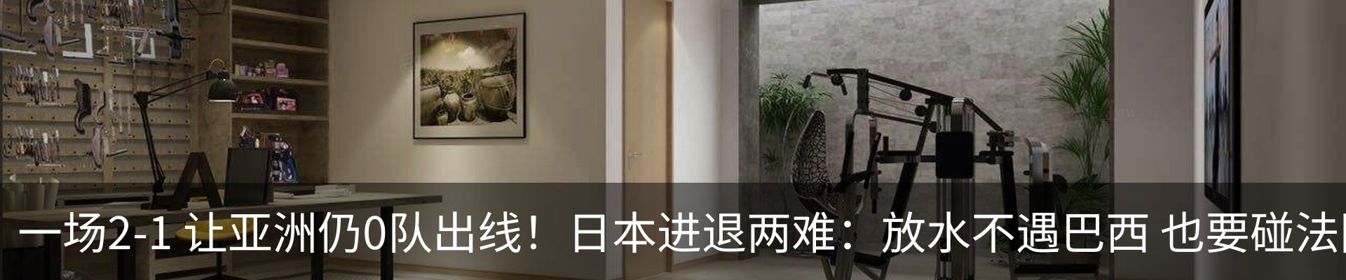 最新动态