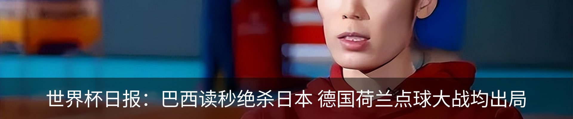 最新动态