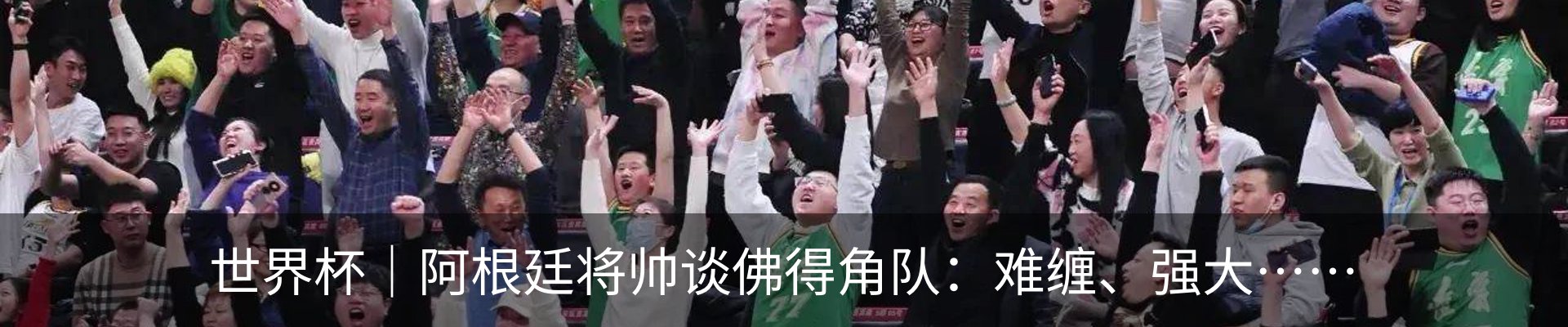最新动态