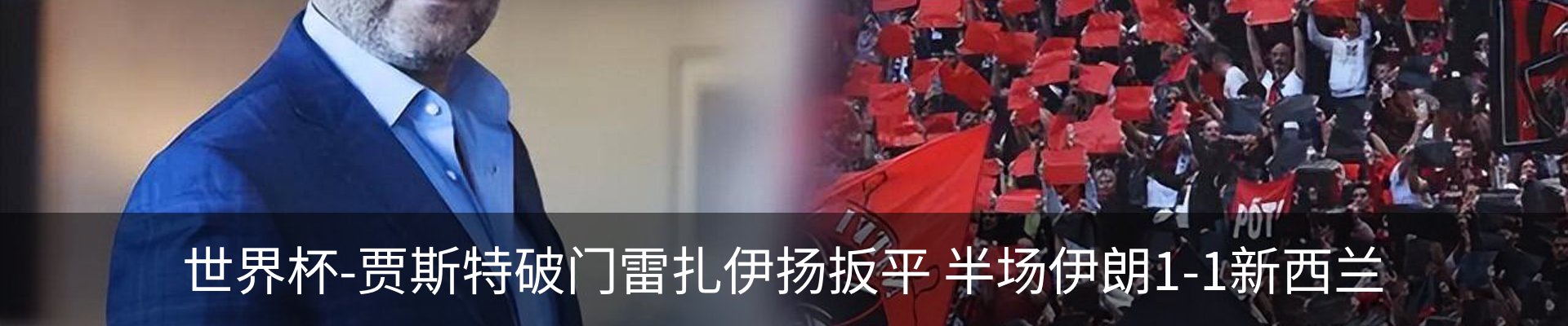 最新动态