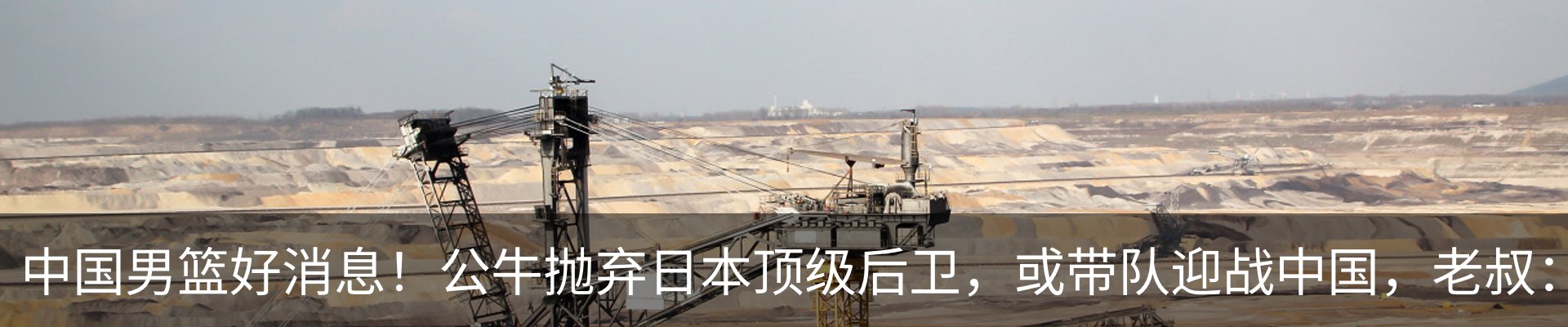最新动态