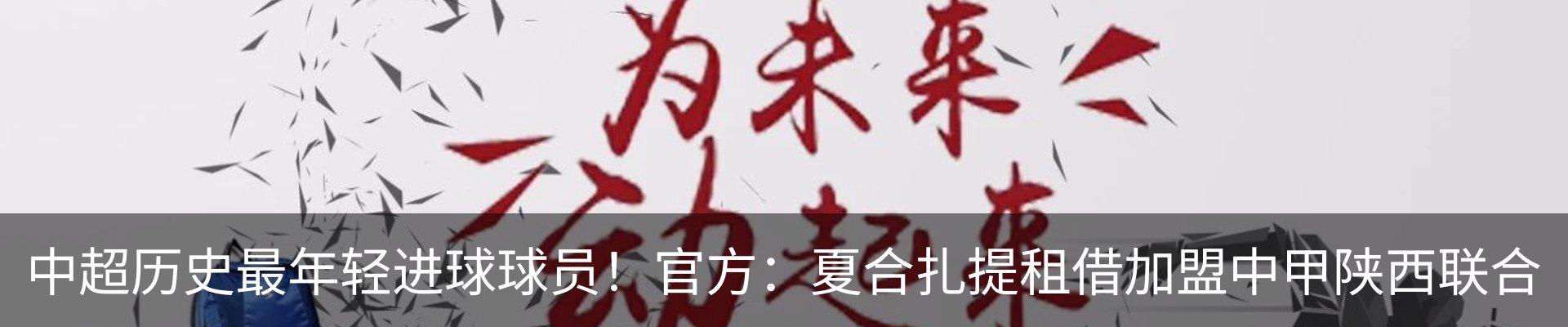 最新动态