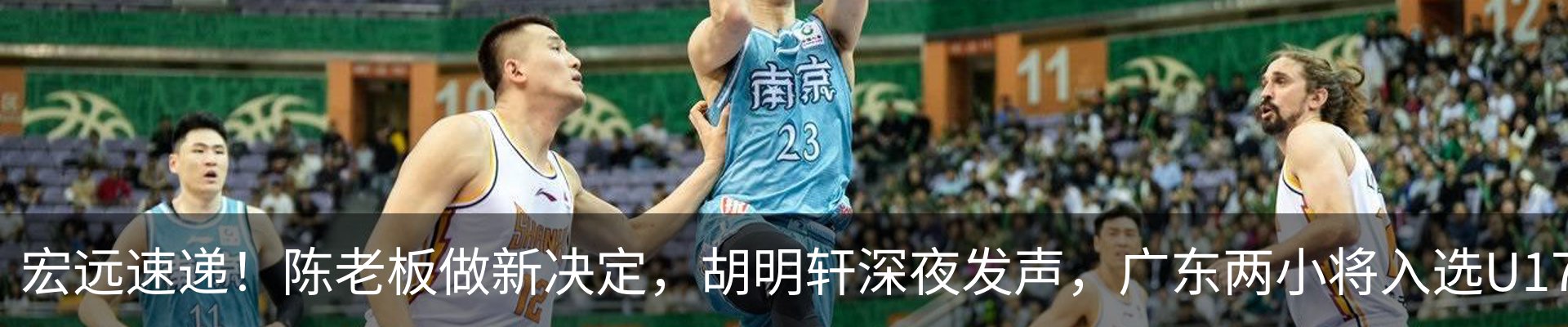 最新动态