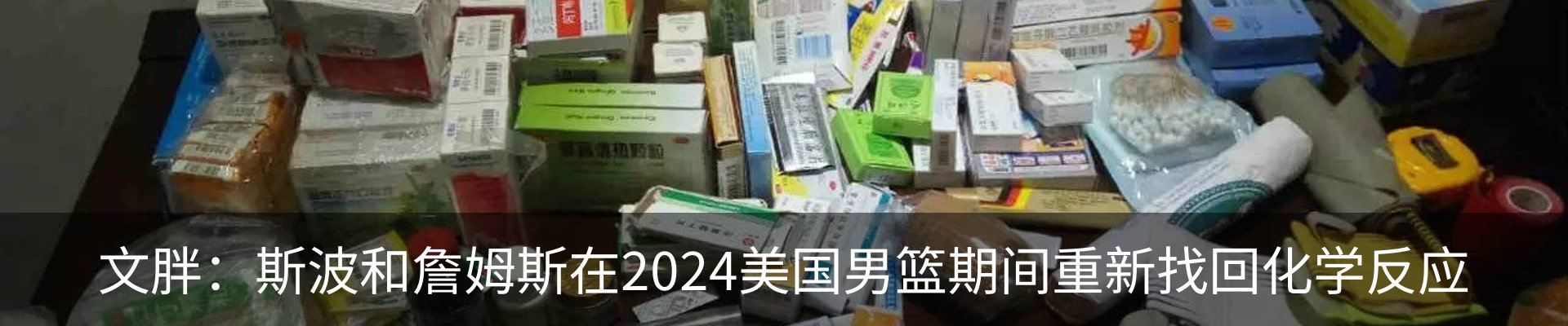 最新动态