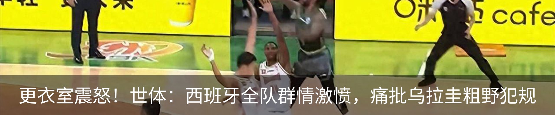 最新动态