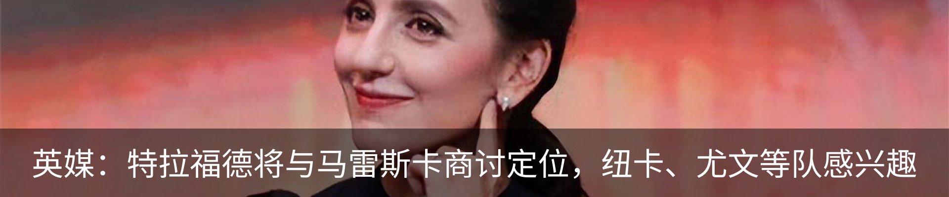 最新动态