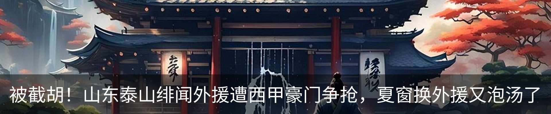 最新动态