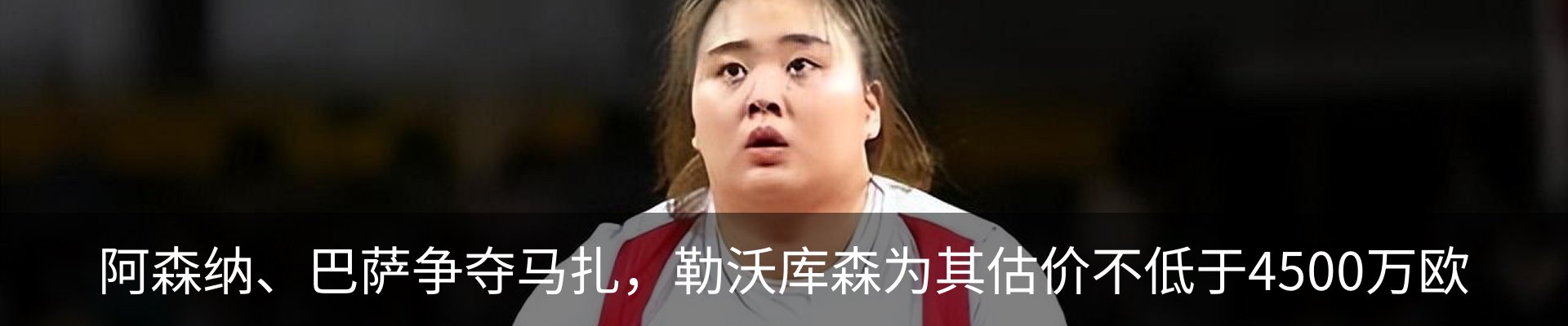 最新动态